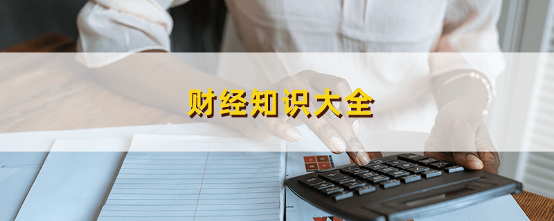 财务规模对比分析:解读企业竞争力