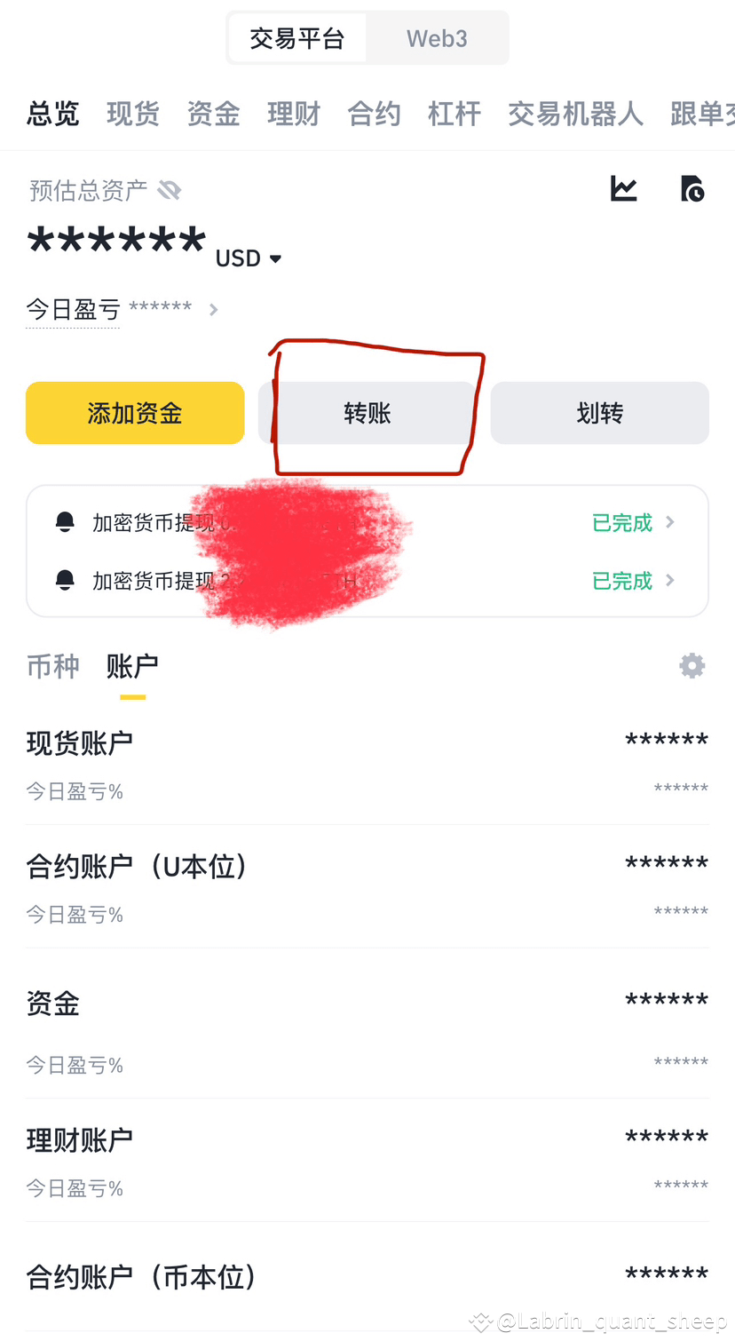 USUAL质押详解:风险与收益并存的链上投资