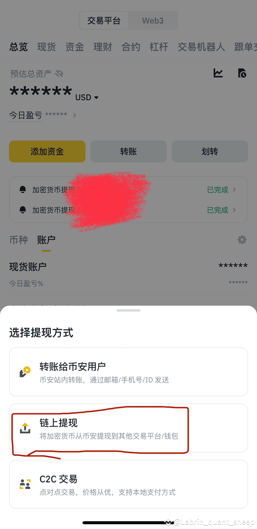 USUAL质押详解:风险与收益并存的链上投资